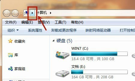 Win7系统如何打开资源管理器窗口?Windows7打开资源管理器的方法