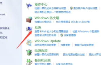 Win10电脑蓝屏代码为0x0000020怎么修复?