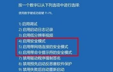 Win10电脑蓝屏代码为0x0000020怎么修复?