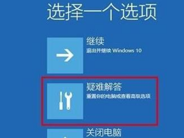 Win10电脑蓝屏代码为0x0000020怎么修复?