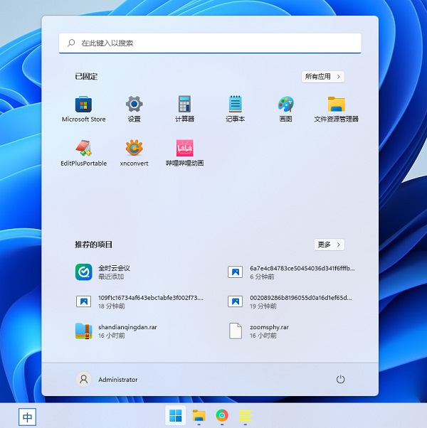 win11任务管理器怎么固定到任务栏？