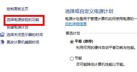 Win11系统提示你的电脑遇到问题需要重启怎么解决?