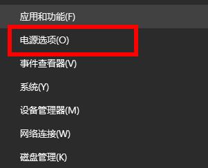 Win11系统提示你的电脑遇到问题需要重启怎么解决?
