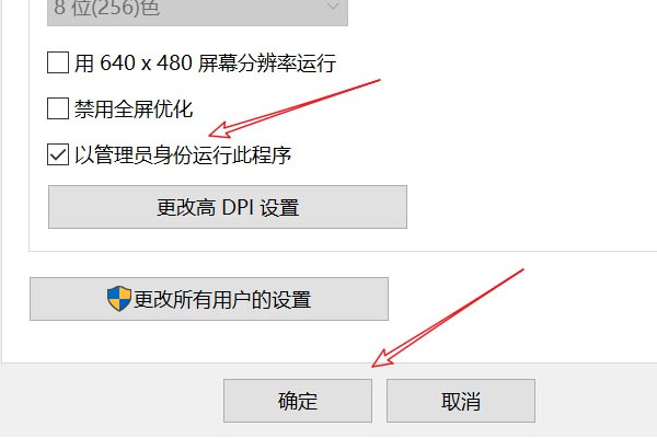 百度网盘系统限制文件目录读写权限怎么办?