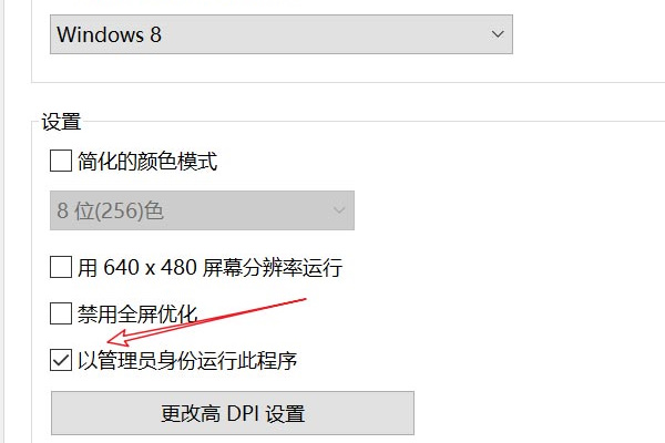 百度网盘系统限制文件目录读写权限怎么办?