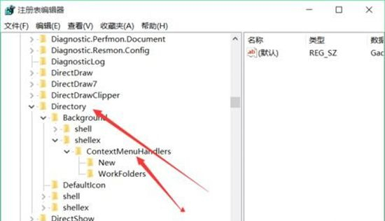 Win10专业版鼠标右键反应慢怎么办?Win10右键反应慢还转圈解决方法
