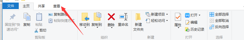 win10我的电脑选择要预览的文件怎么关掉?win10关闭文件夹预览方法