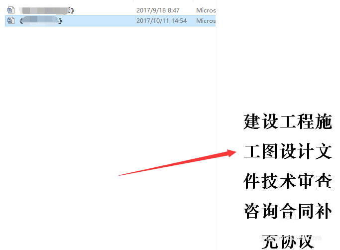 win10我的电脑选择要预览的文件怎么关掉?win10关闭文件夹预览方法