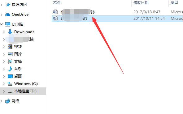 win10我的电脑选择要预览的文件怎么关掉?win10关闭文件夹预览方法