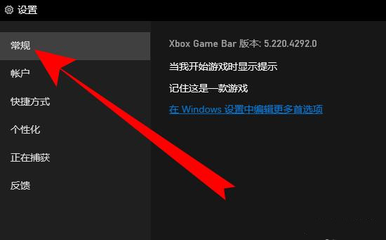 如何解决Win10录屏无法录制游戏的问题？  第1张