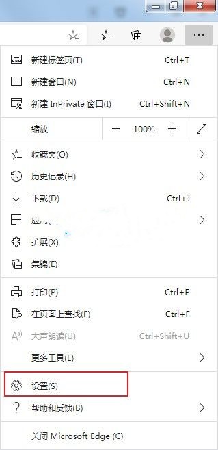 Edge浏览器如何删除多余的用户配置?Edge删除多余用户配置方法