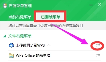 怎么删除电脑右键菜单里多余的选项?