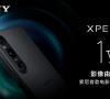 强悍配置尽显 索尼Xperia 1 V预售已经开启