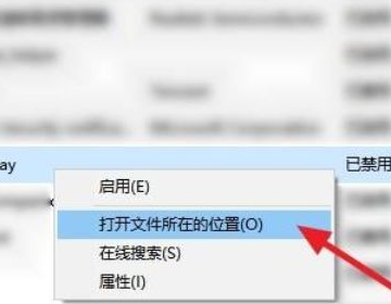 小鸟壁纸怎么彻底删除?(小鸟壁纸卸载方法)