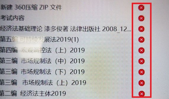 Win10文件夹状态显示红叉怎么办?Win10文件前面有个红色叉解决方法