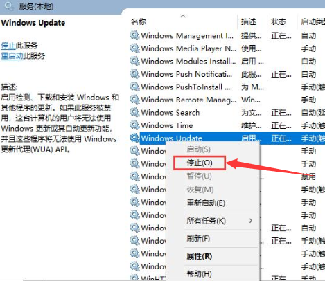 Win10更新失败并且出现无限重启怎么办?Win10更新失败的解决方法