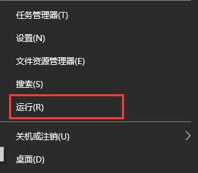 Win10更新失败并且出现无限重启怎么办?Win10更新失败的解决方法
