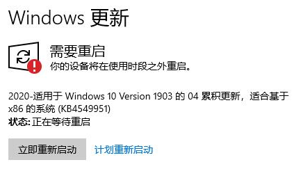 Win10更新失败并且出现无限重启怎么办？Win10更新失败的解决方法