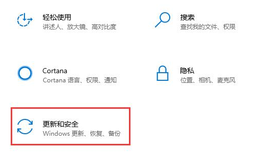 Win10更新失败并且出现无限重启怎么办?Win10更新失败的解决方法