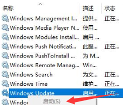 Win10更新失败并且出现无限重启怎么办?Win10更新失败的解决方法