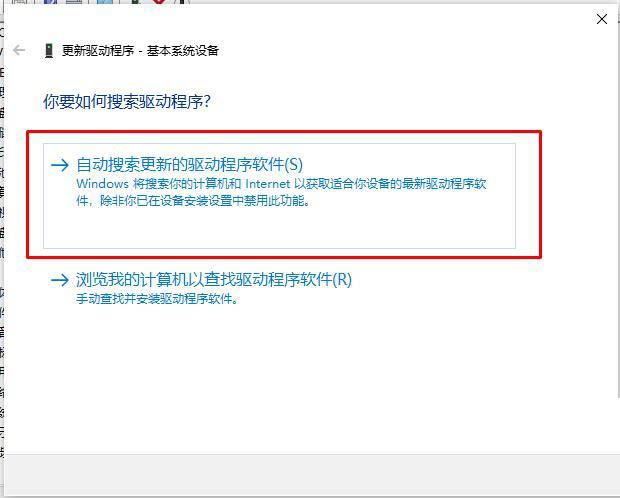 Win10摄像头怎么重新安装驱动?重装摄像头驱动教程
