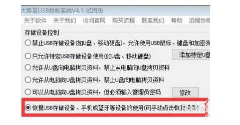 Win10摄像头怎么重新安装驱动?重装摄像头驱动教程