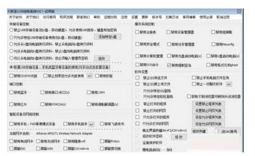 Win10摄像头怎么重新安装驱动?重装摄像头驱动教程