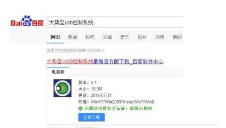 Win10摄像头怎么重新安装驱动?重装摄像头驱动教程