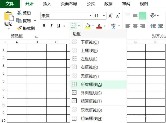 Excel表格怎么制作课程表？学生党必备