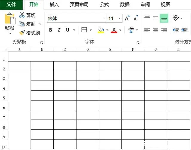 Excel表格怎么制作课程表?学生党必备
