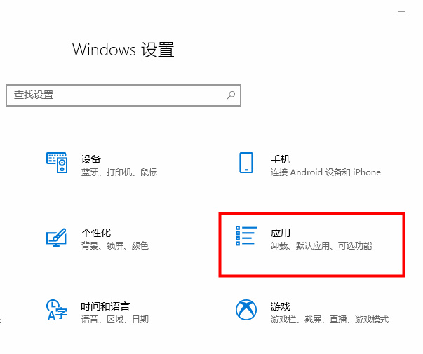 Edge浏览器开机自启功能如何关闭?Edge浏览器开机自启功能关闭方法