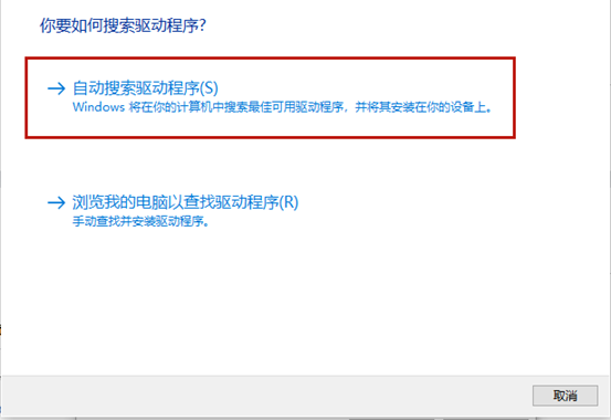 笔记本怎么安装摄像头驱动?笔记本摄像头驱动安装步骤