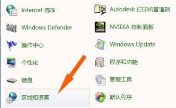 win7系统窗口出现文字乱码怎么办?win7窗口出现文字乱码解决