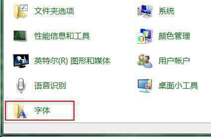 win7系统窗口出现文字乱码怎么办?win7窗口出现文字乱码解决