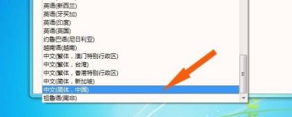 win7系统窗口出现文字乱码怎么办?win7窗口出现文字乱码解决