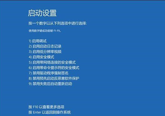 win10专业版开机提示user profile service服务登录失败怎么解决?
