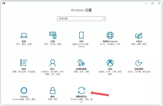 电脑重装后怎么恢复原来的系统？