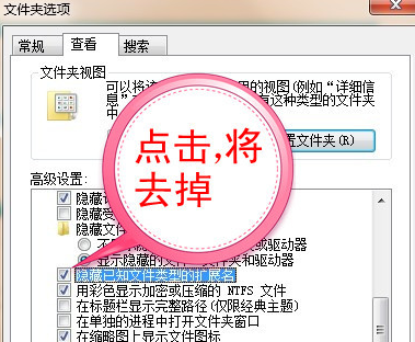 系统之家win7旗舰版32位