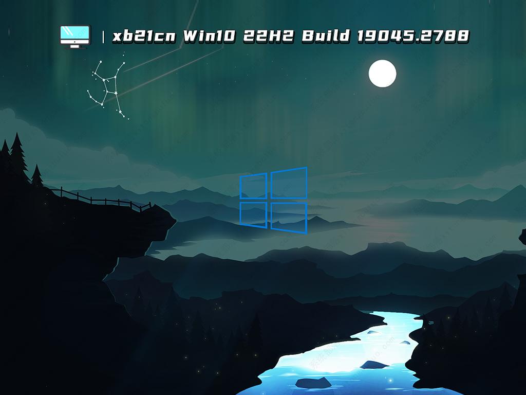 xb21cn Win10 22H2 Build 19045.2788 V2023