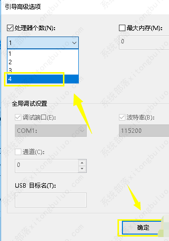 win10最新专业版免费