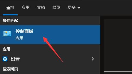 win10realtek高清晰音频管理器频繁弹出怎么办？