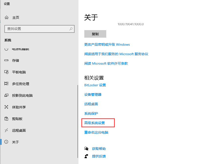 Win10系统的环境变量怎么设置？Win10系统的环境变量设置方法