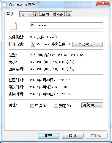 文件属性隐藏是灰色的(无法修改)的恢复方法