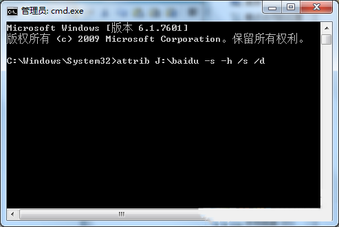 文件属性隐藏是灰色的(无法修改)的恢复方法