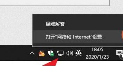 win10系统怎么连接隐藏WiFi？win10怎么连隐藏无线网方法