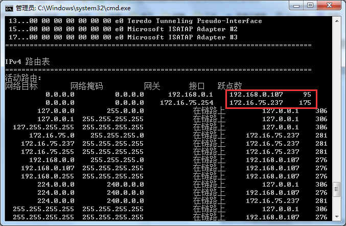 Win10有线宽带和无线WIFI如何实现双网叠加?分享操作教程