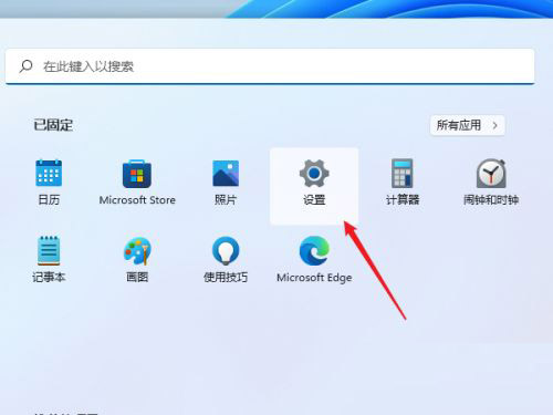 Win11电脑怎么共享打印机？Win11电脑共享打印机设置教程