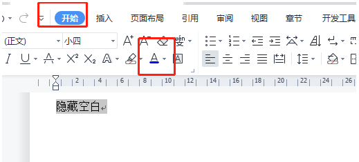 WPS文档不能正常打字怎么办?WPS恢复正常打字的方法