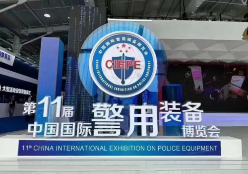 第11届警博会圆满落幕，警翼新品实力圈粉