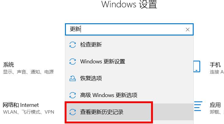 win10更新后运行打印机蓝屏怎么办?win10更新打印机蓝屏解决方法
